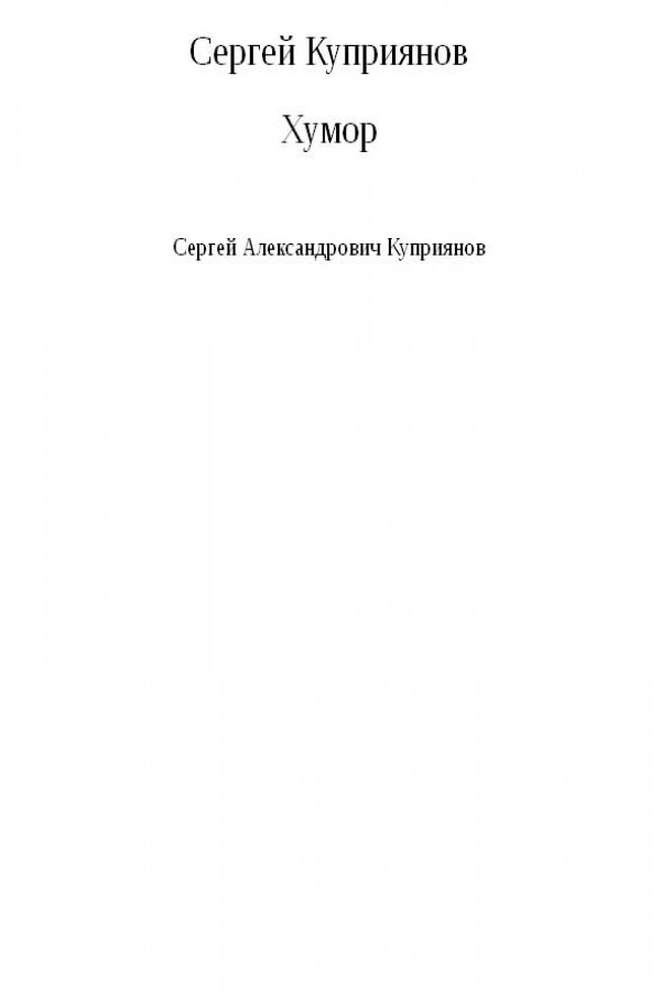 Гареев Зуфар | Ридли | Книги скачать, читать бесплатно