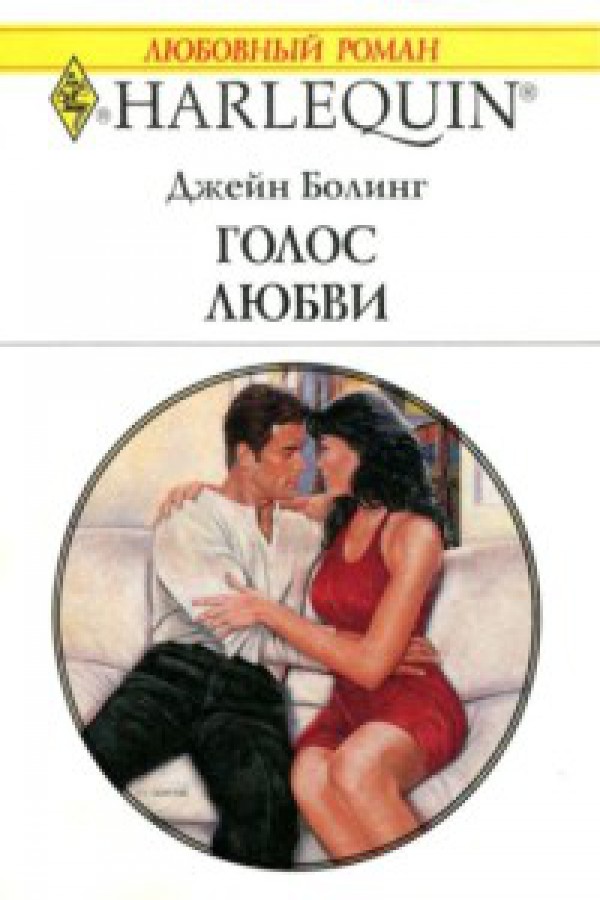 Читать Короткие Порно Романы Бесплатно