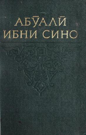 Осори мунтахаб чилди 2