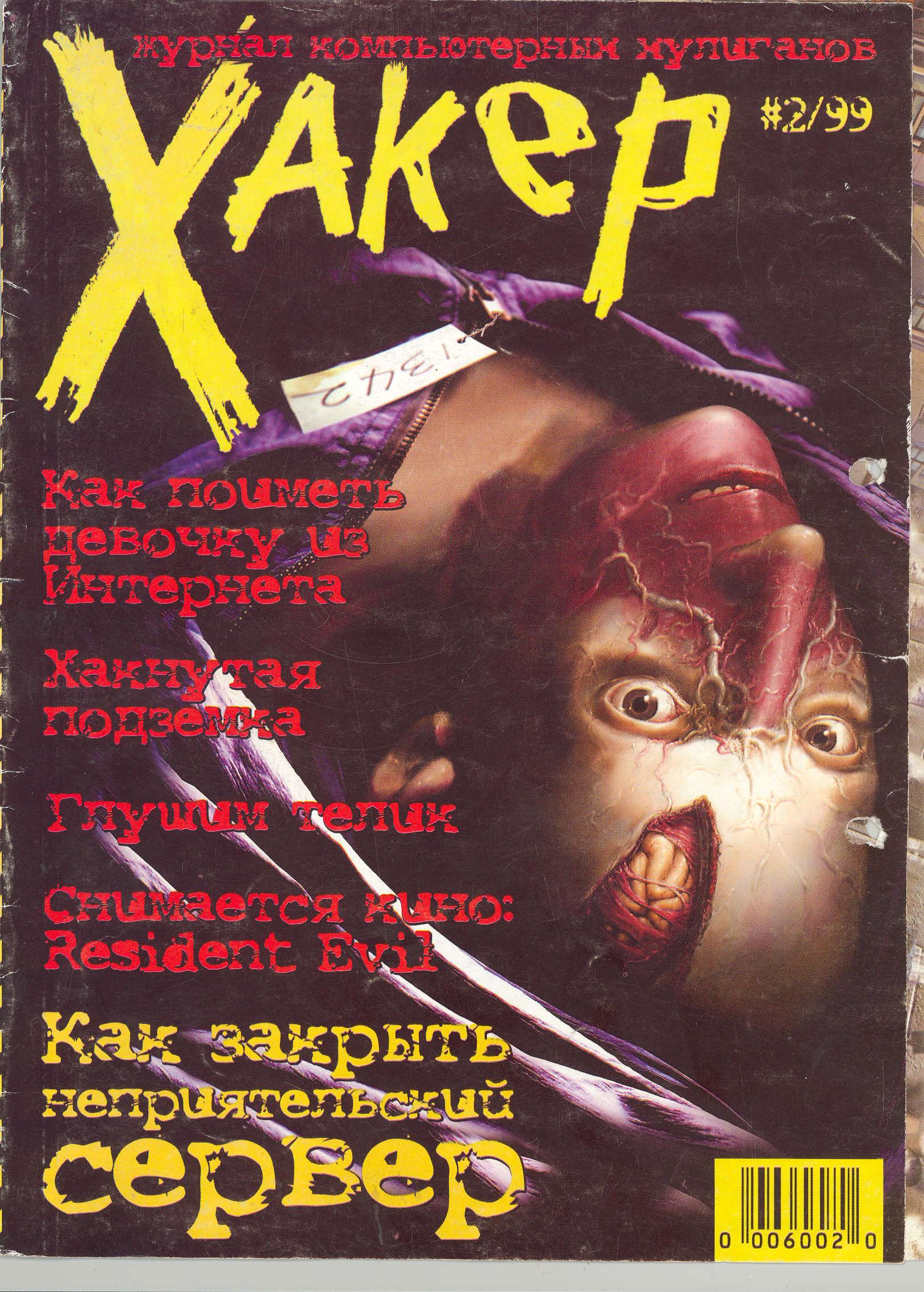 ][akep №2 (02)