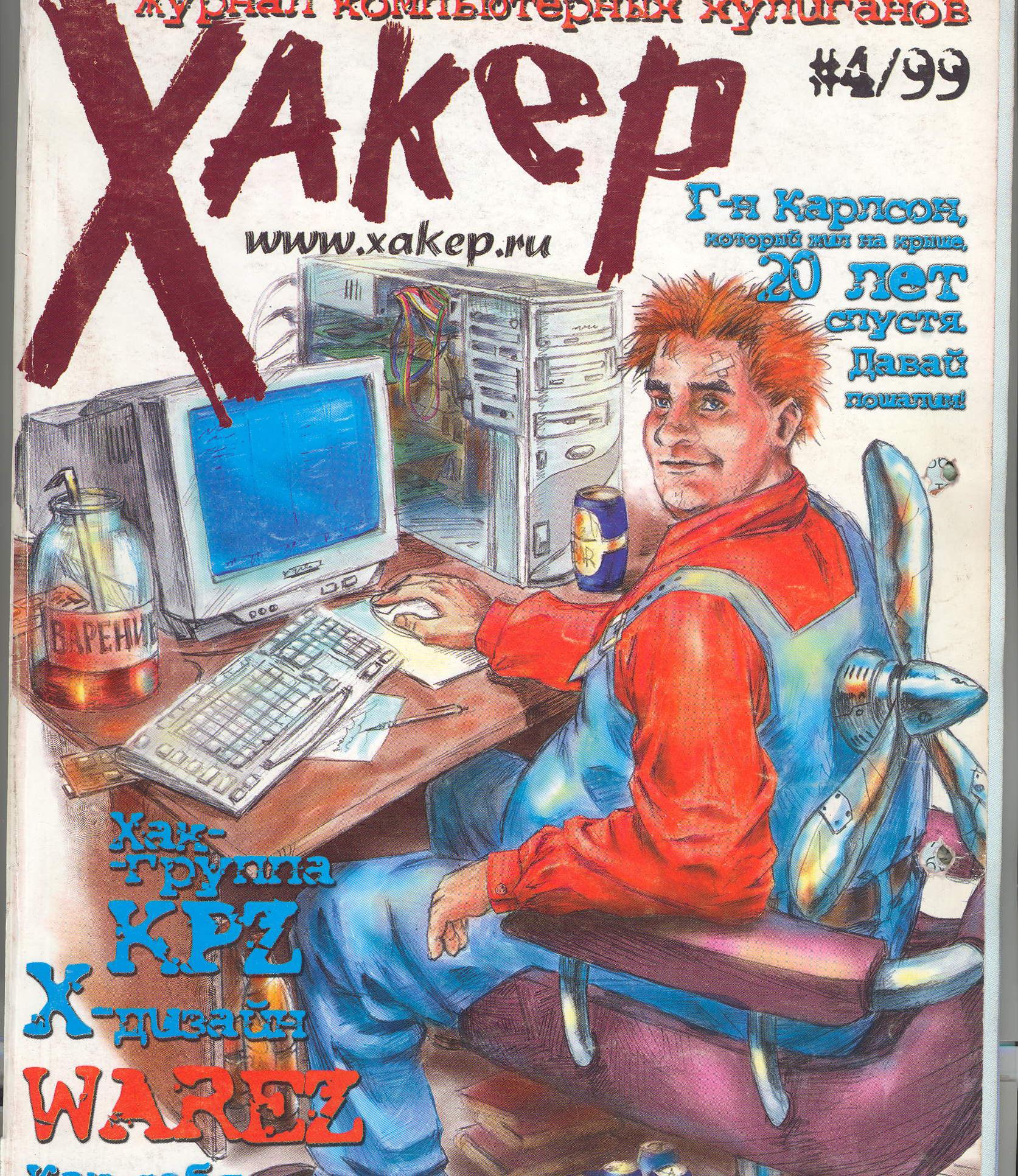 ][akep №4 (04)